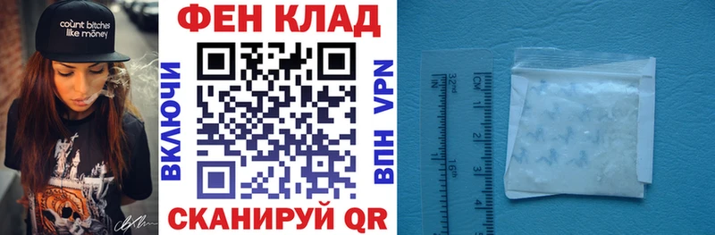 цена наркотик Безенчук Amphetamine 97%