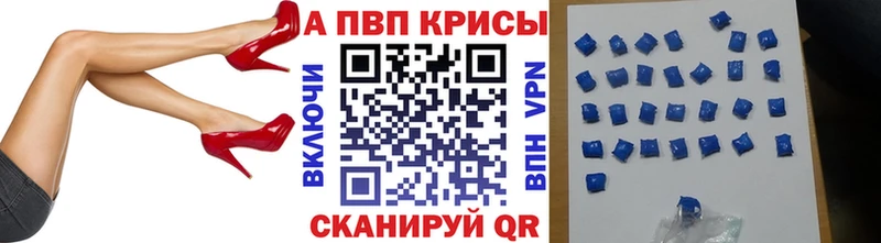 Alfa_PVP мука blacksprut маркетплейс Безенчук