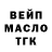 Дистиллят ТГК Wax Gino Vardanyan