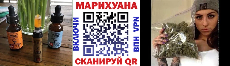 что такое наркотик  Безенчук  Печенье с ТГК марихуана 