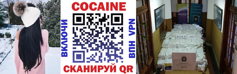 КОКАИН Перу  МЕГА tor  Безенчук 