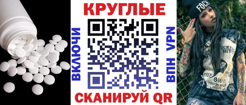ЭКСТАЗИ 280мг  Безенчук 