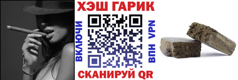 ГАШИШ гашик  наркотики  Безенчук 