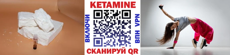 Кетамин VHQ Безенчук