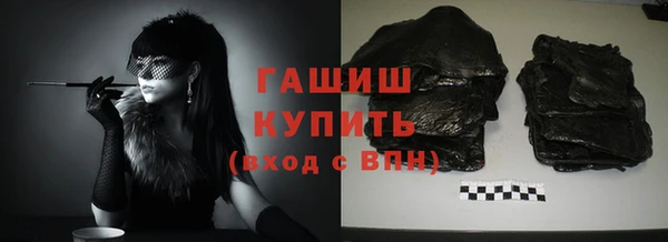ГАЛЛЮЦИНОГЕННЫЕ ГРИБЫ Аркадак