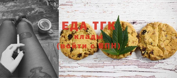ГАЛЛЮЦИНОГЕННЫЕ ГРИБЫ Аркадак