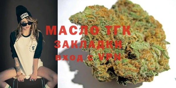 ГАЛЛЮЦИНОГЕННЫЕ ГРИБЫ Аркадак