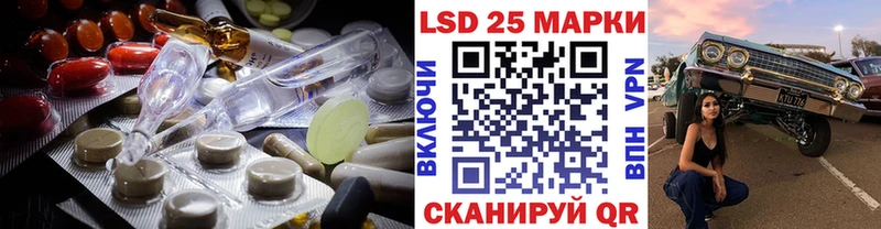 Лсд 25 экстази ecstasy  Безенчук 