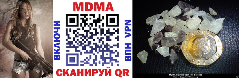 MDMA VHQ  дарнет шоп  Безенчук 