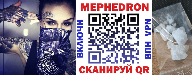 цены   Безенчук  МЕФ кристаллы 