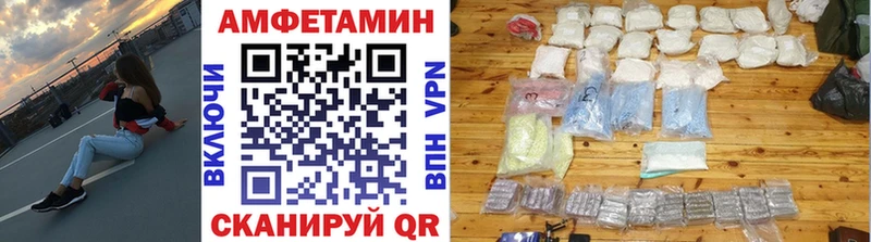 Первитин кристалл Безенчук