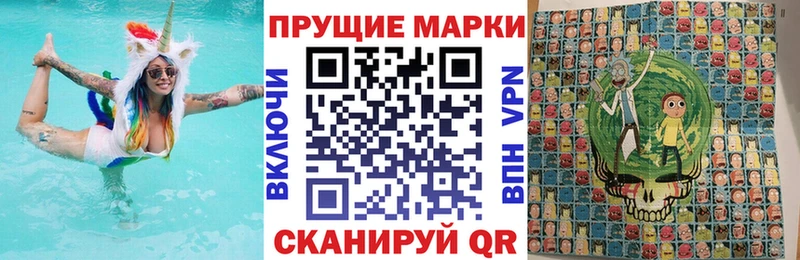 даркнет сайт  Безенчук  Марки N-bome 1,5мг 