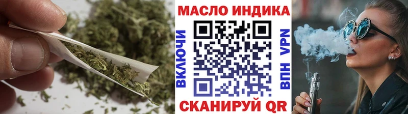 Дистиллят ТГК гашишное масло Безенчук