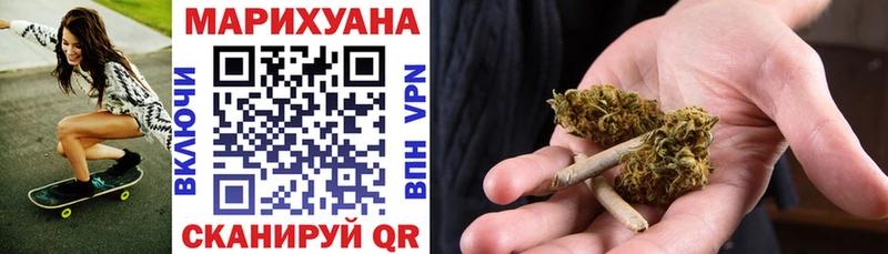 где продают   Безенчук  Канабис Amnesia 